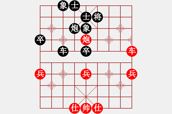 象棋棋譜圖片：eedbb(風(fēng)魔)-負(fù)-亮劍精神(9星) - 步數(shù)：80 