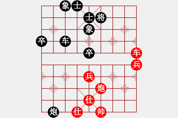 象棋棋譜圖片：eedbb(風(fēng)魔)-負(fù)-亮劍精神(9星) - 步數(shù)：90 