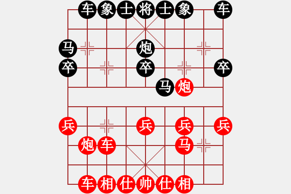 象棋棋谱图片：山東雷諾品牌 謝巋 先負 河南楚河漢界天倫 何文哲 - 步数：20 