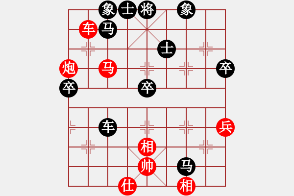 象棋棋谱图片：山東雷諾品牌 謝巋 先負 河南楚河漢界天倫 何文哲 - 步数：76 