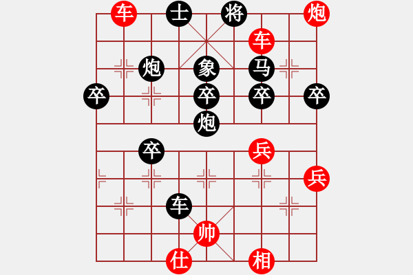 象棋棋譜圖片：海洋島(6段)-勝-深藍(7段) - 步數(shù)：55 