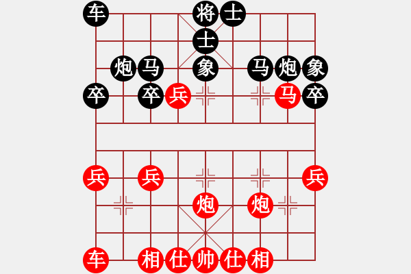 象棋棋譜圖片：大力出棋跡先勝 丁 9--3中炮過河車七路馬對屏風(fēng)馬 - 步數(shù)：30 