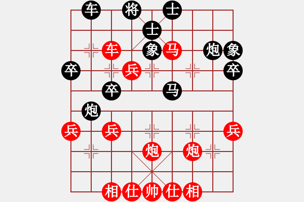 象棋棋譜圖片：大力出棋跡先勝 丁 9--3中炮過河車七路馬對屏風(fēng)馬 - 步數(shù)：40 