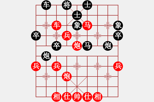 象棋棋譜圖片：大力出棋跡先勝 丁 9--3中炮過河車七路馬對屏風(fēng)馬 - 步數(shù)：43 