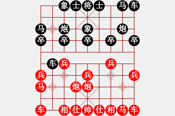 象棋棋譜圖片：棋壇樂者(3段)-勝-鳳蘭(4段) - 步數(shù)：10 