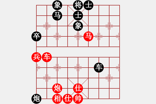 象棋棋譜圖片：棋壇樂者(3段)-勝-鳳蘭(4段) - 步數(shù)：100 