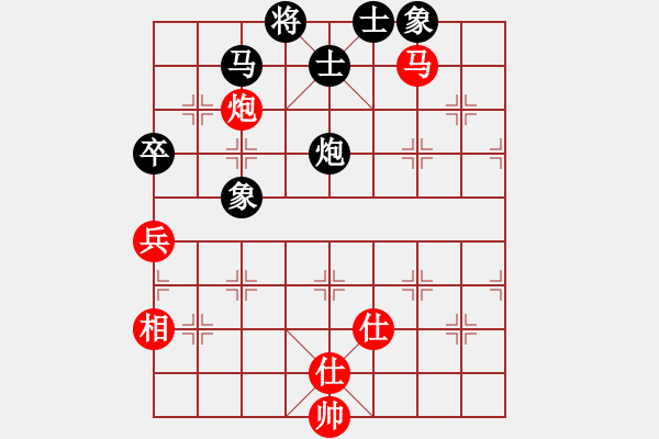 象棋棋譜圖片：棋壇樂者(3段)-勝-鳳蘭(4段) - 步數(shù)：120 