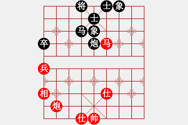 象棋棋譜圖片：棋壇樂者(3段)-勝-鳳蘭(4段) - 步數(shù)：130 