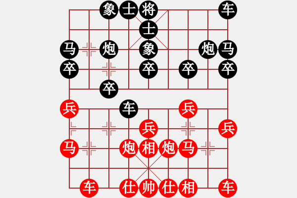 象棋棋譜圖片：棋壇樂者(3段)-勝-鳳蘭(4段) - 步數(shù)：20 