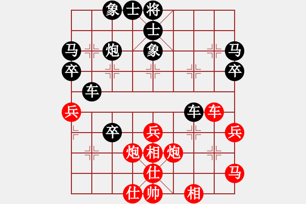 象棋棋譜圖片：棋壇樂者(3段)-勝-鳳蘭(4段) - 步數(shù)：50 