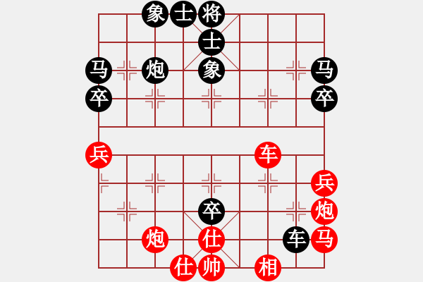 象棋棋譜圖片：棋壇樂者(3段)-勝-鳳蘭(4段) - 步數(shù)：60 