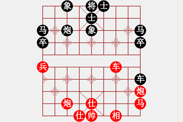 象棋棋譜圖片：棋壇樂者(3段)-勝-鳳蘭(4段) - 步數(shù)：70 