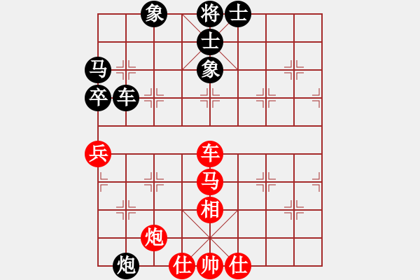 象棋棋譜圖片：棋壇樂者(3段)-勝-鳳蘭(4段) - 步數(shù)：90 