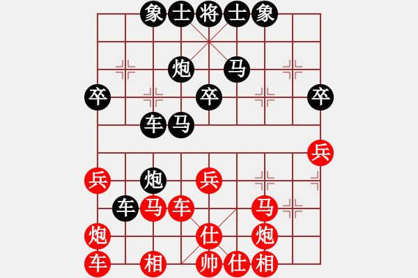 象棋棋譜圖片：香港 楊國章 負(fù) 廣東 呂欽 - 步數(shù)：40 