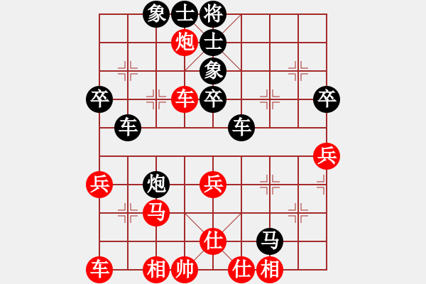 象棋棋譜圖片：香港 楊國章 負(fù) 廣東 呂欽 - 步數(shù)：60 