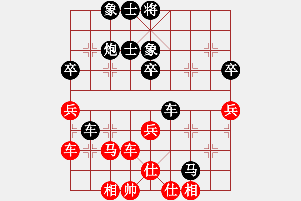 象棋棋譜圖片：香港 楊國章 負(fù) 廣東 呂欽 - 步數(shù)：70 