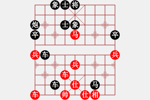 象棋棋譜圖片：香港 楊國章 負(fù) 廣東 呂欽 - 步數(shù)：80 