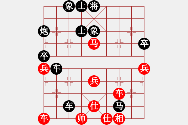 象棋棋譜圖片：香港 楊國章 負(fù) 廣東 呂欽 - 步數(shù)：82 