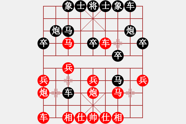 象棋棋譜圖片：李剛       先負(fù) 王曉華     - 步數(shù)：20 