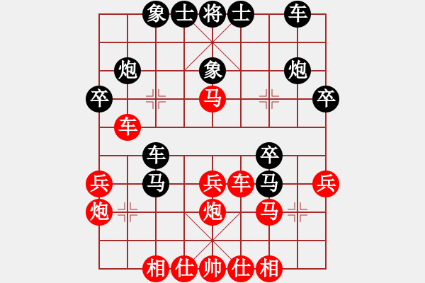 象棋棋譜圖片：李剛       先負(fù) 王曉華     - 步數(shù)：30 