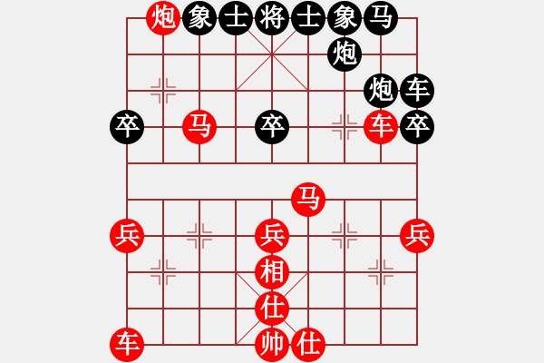 象棋棋譜圖片：‖棋家軍‖皎月2[2739506104] -VS- 海闊天空[381422808] - 步數(shù)：40 