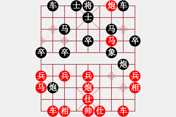 象棋棋譜圖片：大剛先負(fù)王運(yùn)海 - 步數(shù)：30 