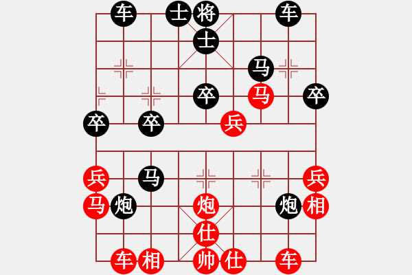 象棋棋譜圖片：大剛先負(fù)王運(yùn)海 - 步數(shù)：40 