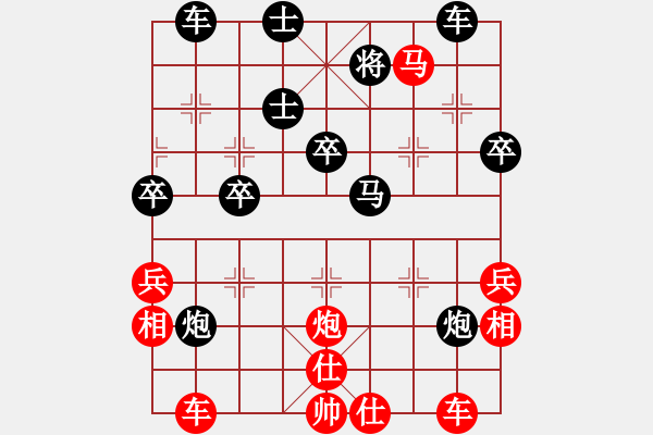 象棋棋譜圖片：大剛先負(fù)王運(yùn)海 - 步數(shù)：50 