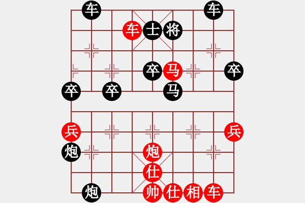 象棋棋譜圖片：大剛先負(fù)王運(yùn)海 - 步數(shù)：60 