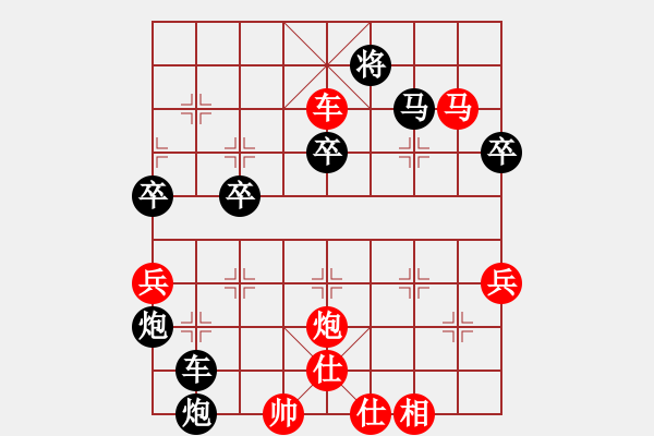 象棋棋譜圖片：大剛先負(fù)王運(yùn)海 - 步數(shù)：70 