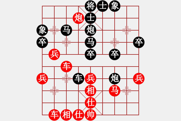 象棋棋譜圖片：我后勝三峽大學(xué)學(xué)生20220704（2） - 步數(shù)：40 