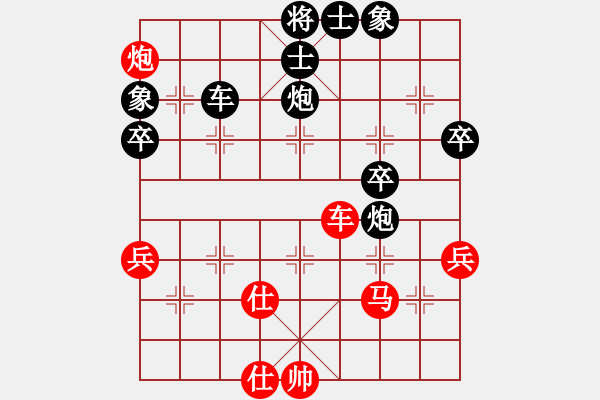 象棋棋譜圖片：我后勝三峽大學(xué)學(xué)生20220704（2） - 步數(shù)：60 