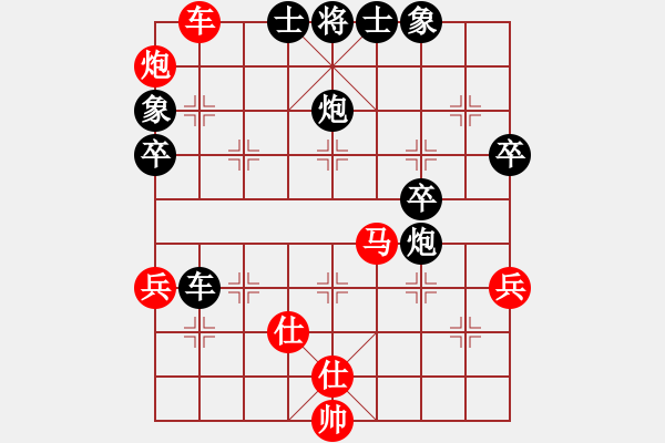 象棋棋譜圖片：我后勝三峽大學(xué)學(xué)生20220704（2） - 步數(shù)：68 