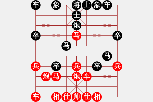 象棋棋譜圖片：yxxujun(3段)-勝-張爾村棋王(7級(jí)) - 步數(shù)：30 