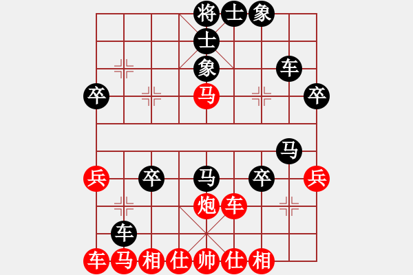 象棋棋譜圖片：yxxujun(3段)-勝-張爾村棋王(7級(jí)) - 步數(shù)：40 