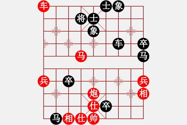 象棋棋譜圖片：yxxujun(3段)-勝-張爾村棋王(7級(jí)) - 步數(shù)：70 