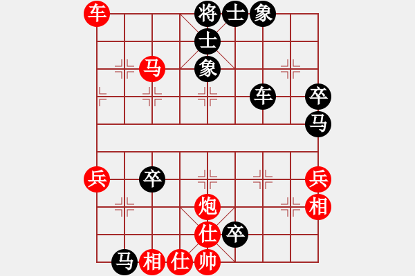 象棋棋譜圖片：yxxujun(3段)-勝-張爾村棋王(7級(jí)) - 步數(shù)：75 