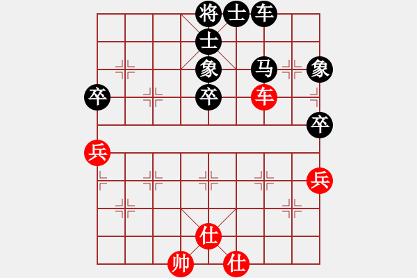 象棋棋譜圖片：涼山程咬金(9段)-負(fù)-追云(5段) - 步數(shù)：140 