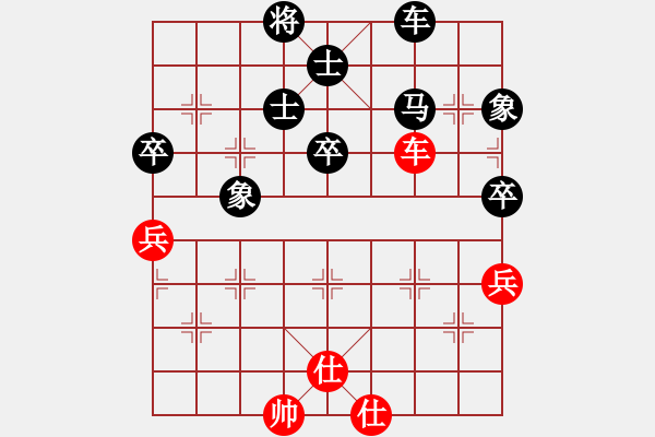 象棋棋譜圖片：涼山程咬金(9段)-負(fù)-追云(5段) - 步數(shù)：160 