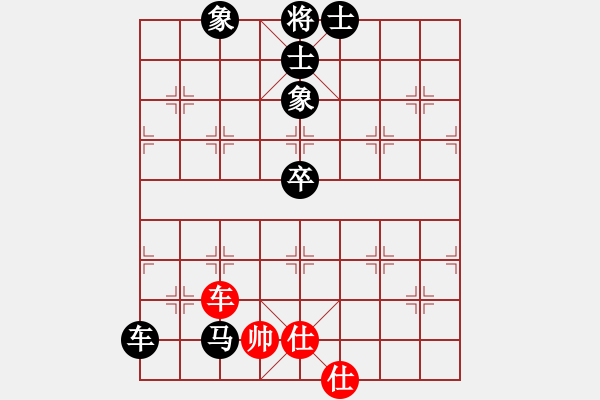 象棋棋譜圖片：涼山程咬金(9段)-負(fù)-追云(5段) - 步數(shù)：210 