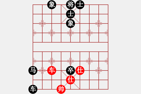 象棋棋譜圖片：涼山程咬金(9段)-負(fù)-追云(5段) - 步數(shù)：220 