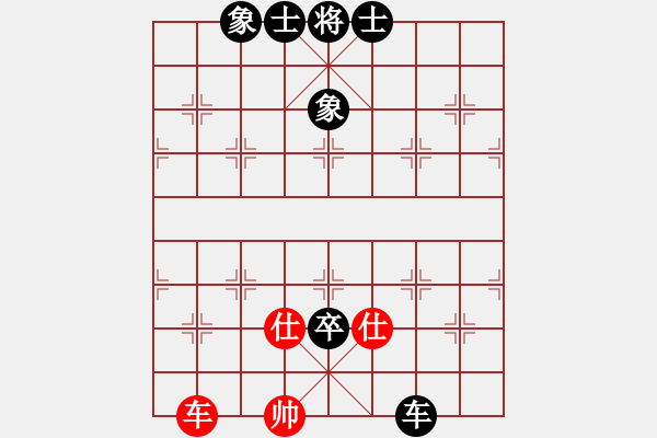 象棋棋譜圖片：涼山程咬金(9段)-負(fù)-追云(5段) - 步數(shù)：230 