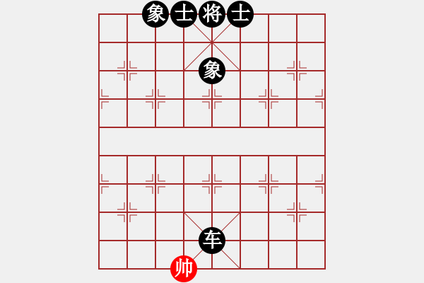 象棋棋譜圖片：涼山程咬金(9段)-負(fù)-追云(5段) - 步數(shù)：238 