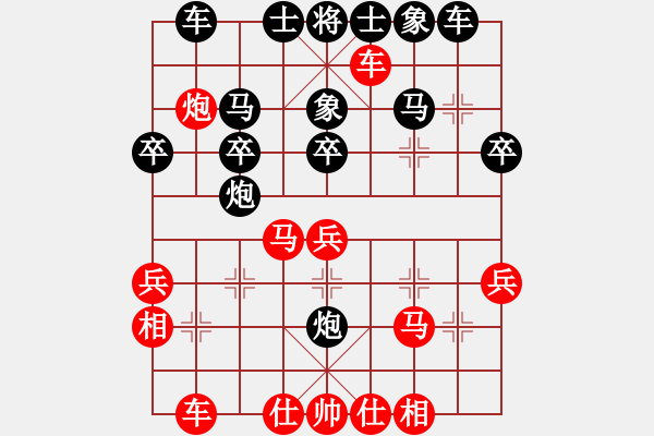 象棋棋譜圖片：涼山程咬金(9段)-負(fù)-追云(5段) - 步數(shù)：40 