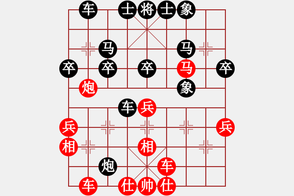 象棋棋譜圖片：涼山程咬金(9段)-負(fù)-追云(5段) - 步數(shù)：50 