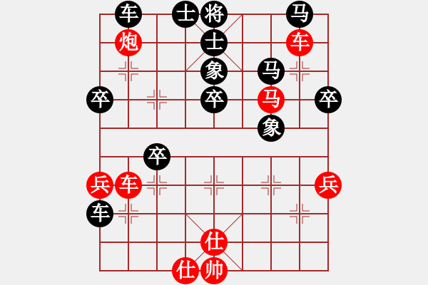 象棋棋譜圖片：涼山程咬金(9段)-負(fù)-追云(5段) - 步數(shù)：70 