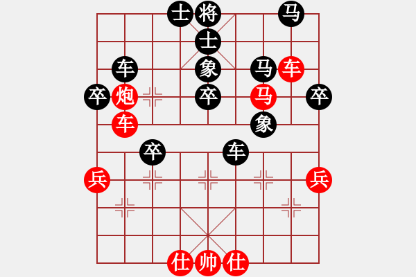 象棋棋譜圖片：涼山程咬金(9段)-負(fù)-追云(5段) - 步數(shù)：80 