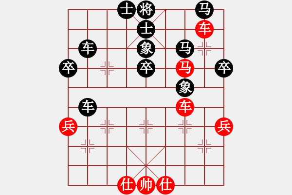 象棋棋譜圖片：涼山程咬金(9段)-負(fù)-追云(5段) - 步數(shù)：90 