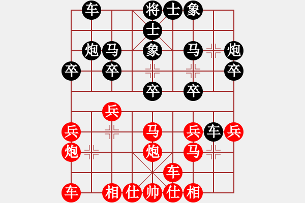 象棋棋譜圖片：美中 鄭守賢 勝 香港 鄭國亮 - 步數(shù)：20 