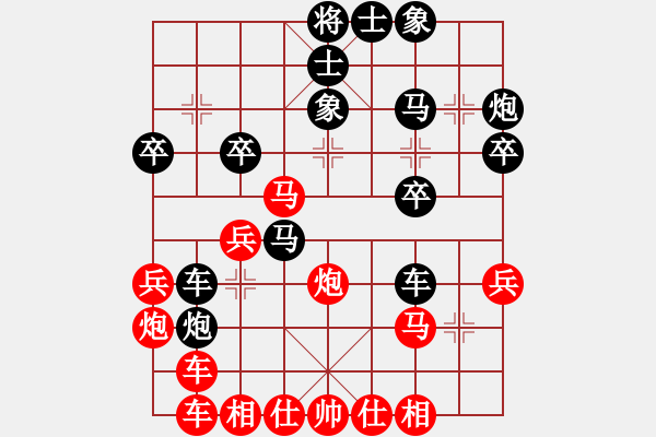 象棋棋譜圖片：美中 鄭守賢 勝 香港 鄭國亮 - 步數(shù)：30 